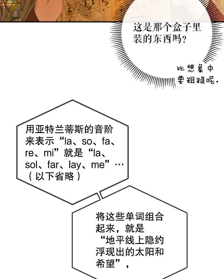 73.黎明11