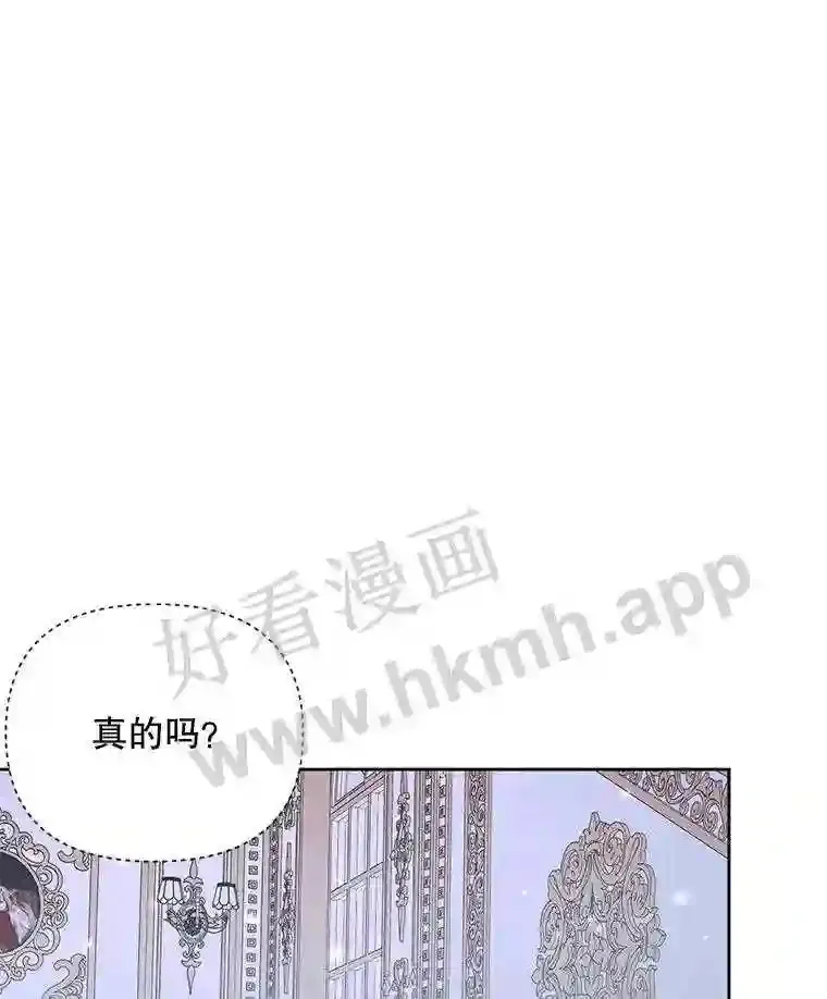 46.前世今生15