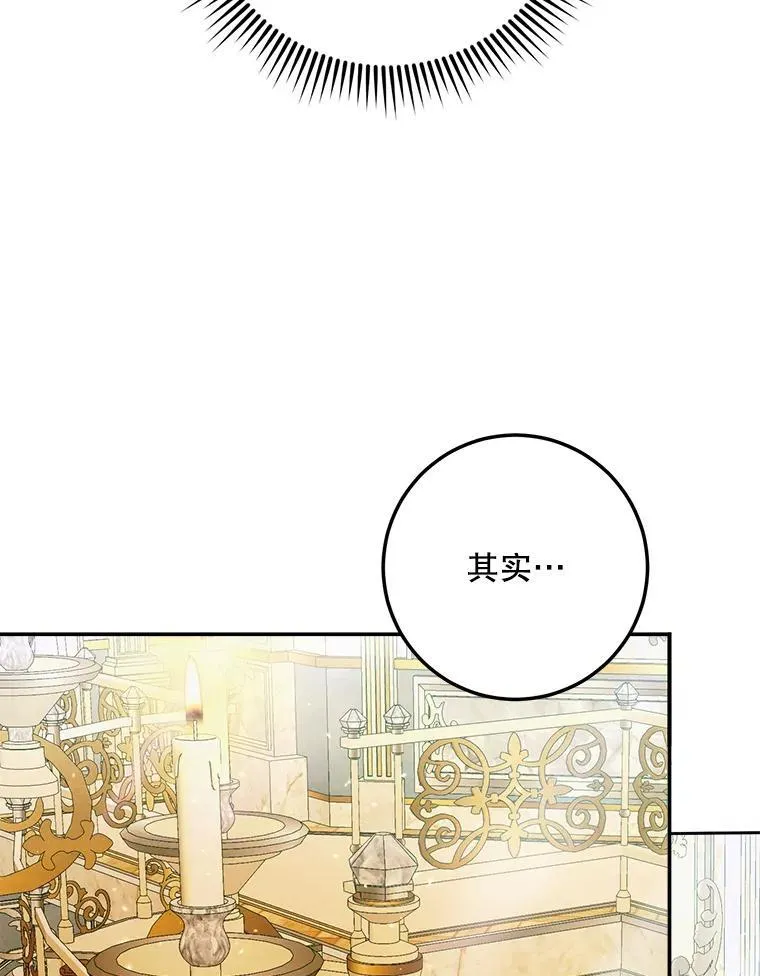 100.宫闱深邃87