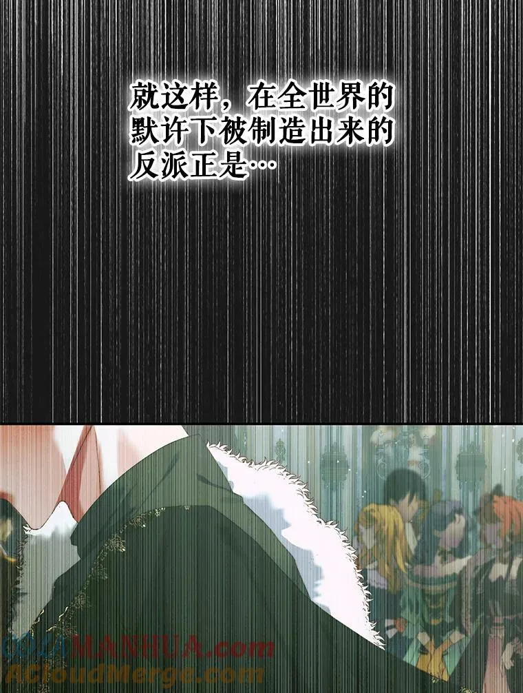 74.禁言誓约84