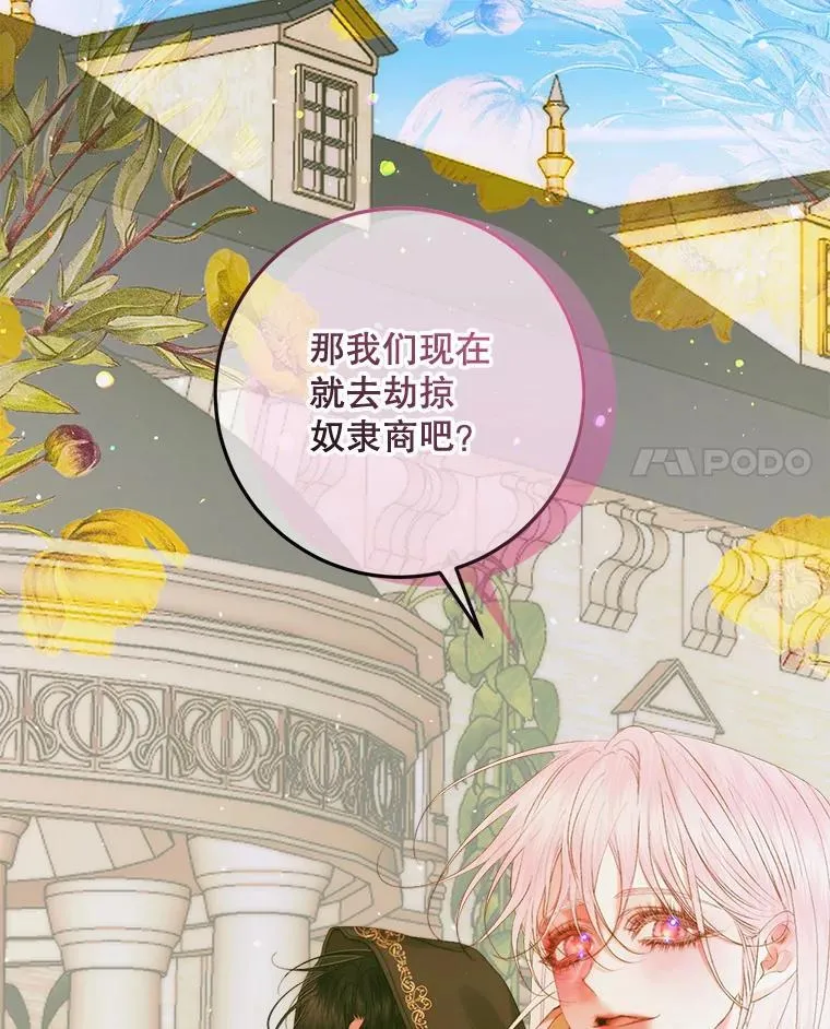 79.解救泰德106