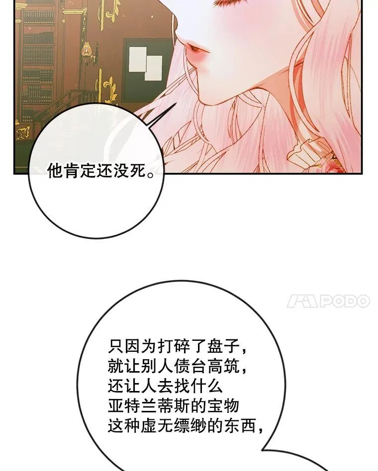 78.失踪53