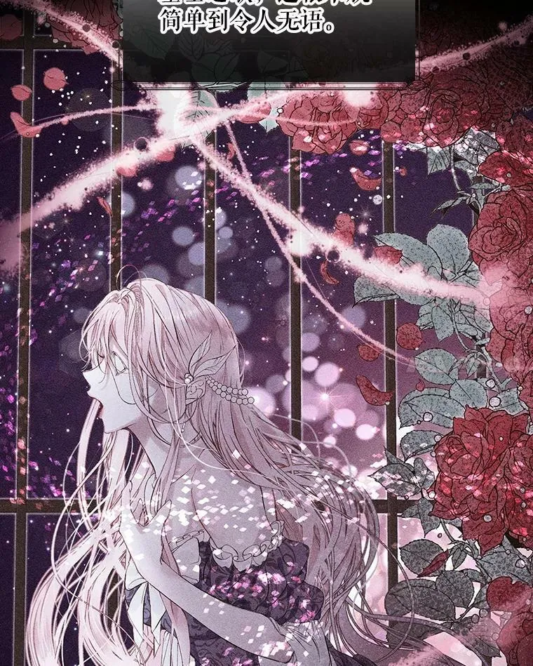 63.神秘的盒子82