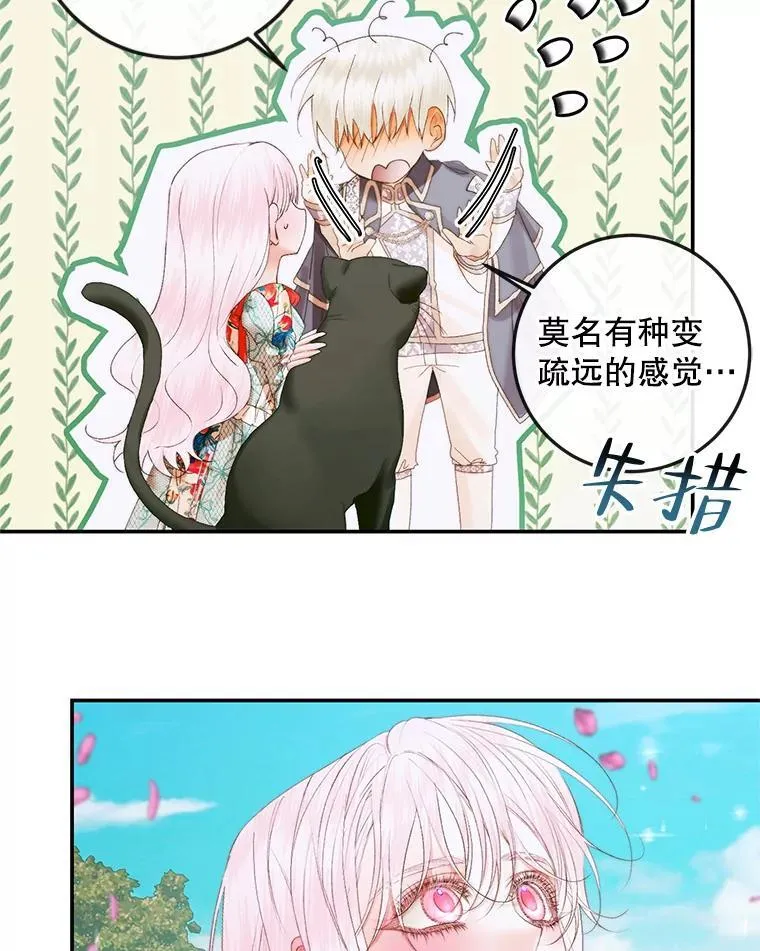 92.天使大人78