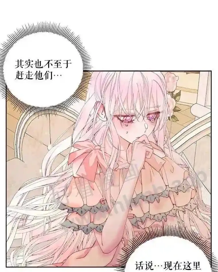 44.秘密12