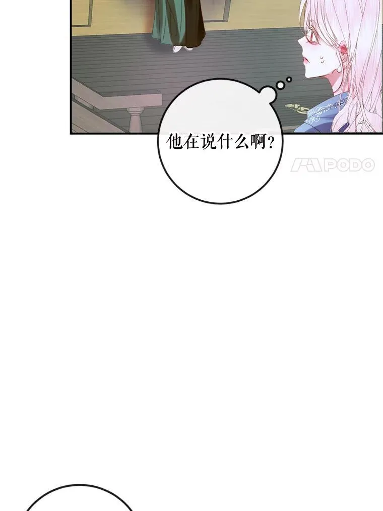 80.晕船65