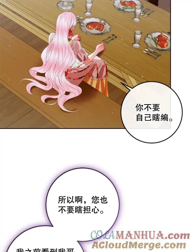 81.夺船56