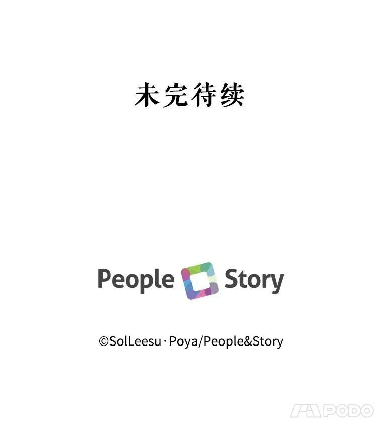 17.回城117