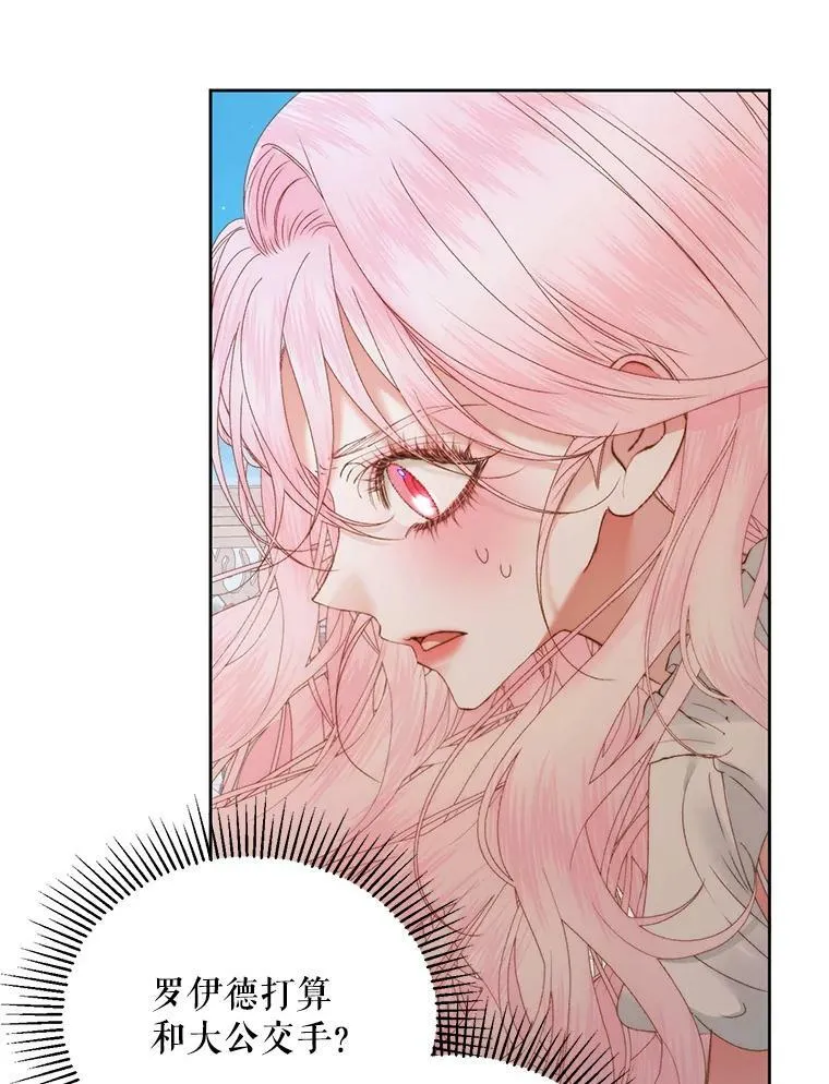 54.狂症发作34