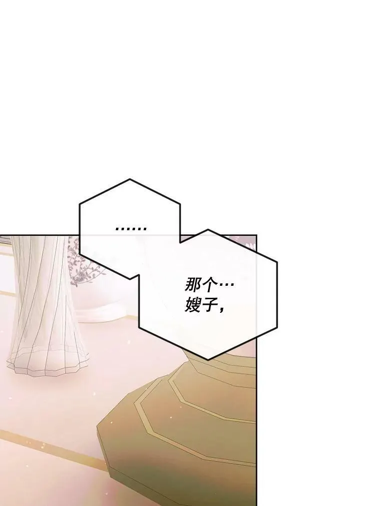 67.饲养室61