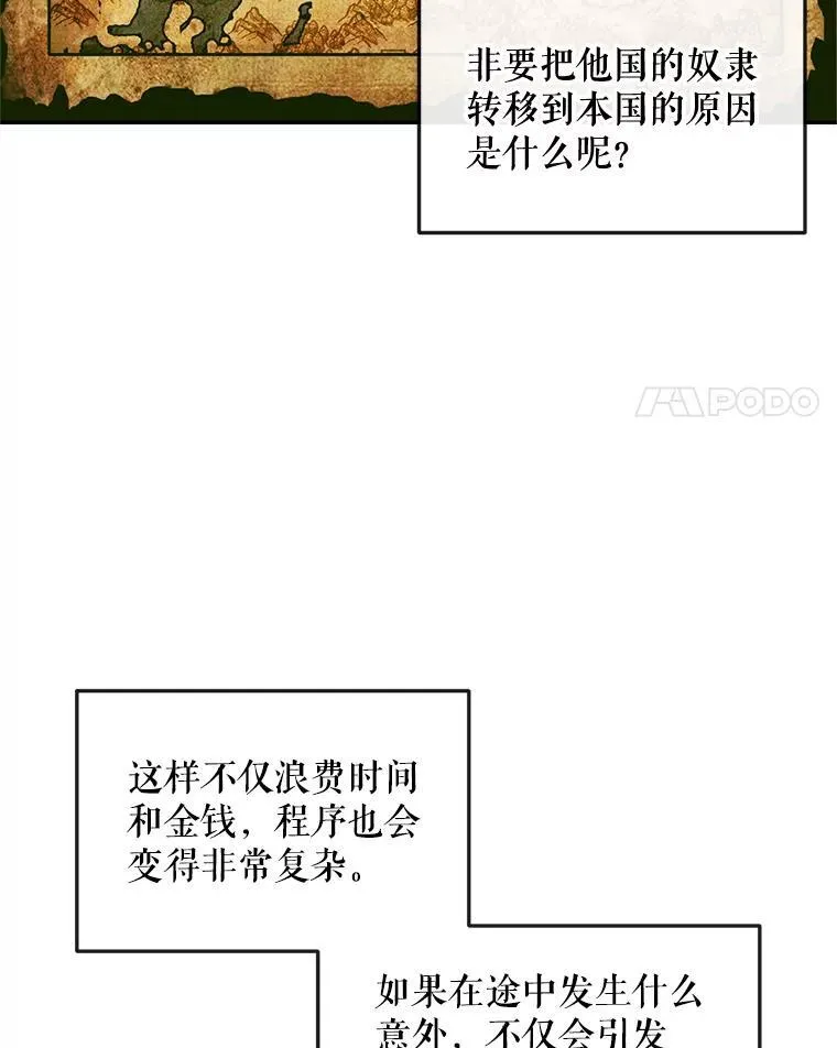 78.失踪43