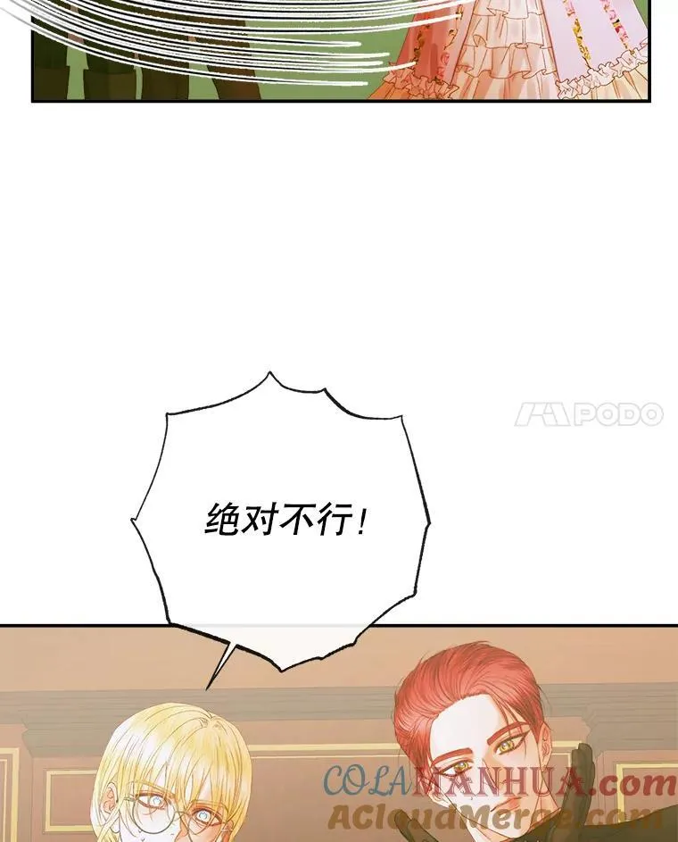 78.失踪60