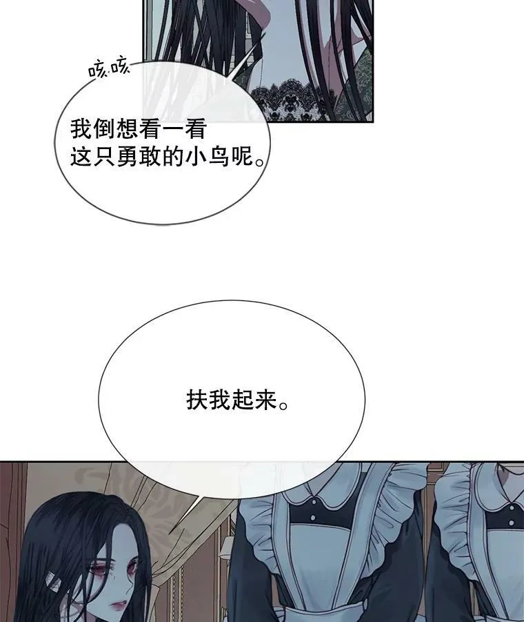 9.樱花树的重生83