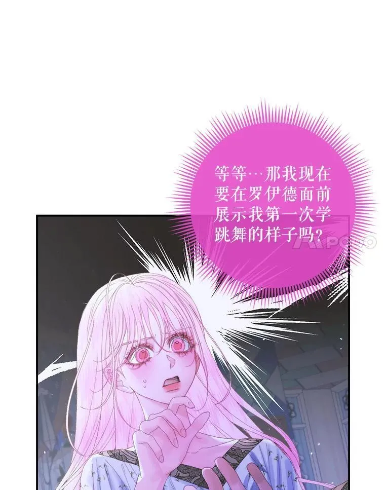 99.狩猎舞会83