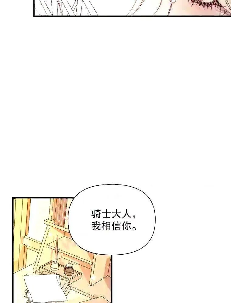 39.柔弱的少年59