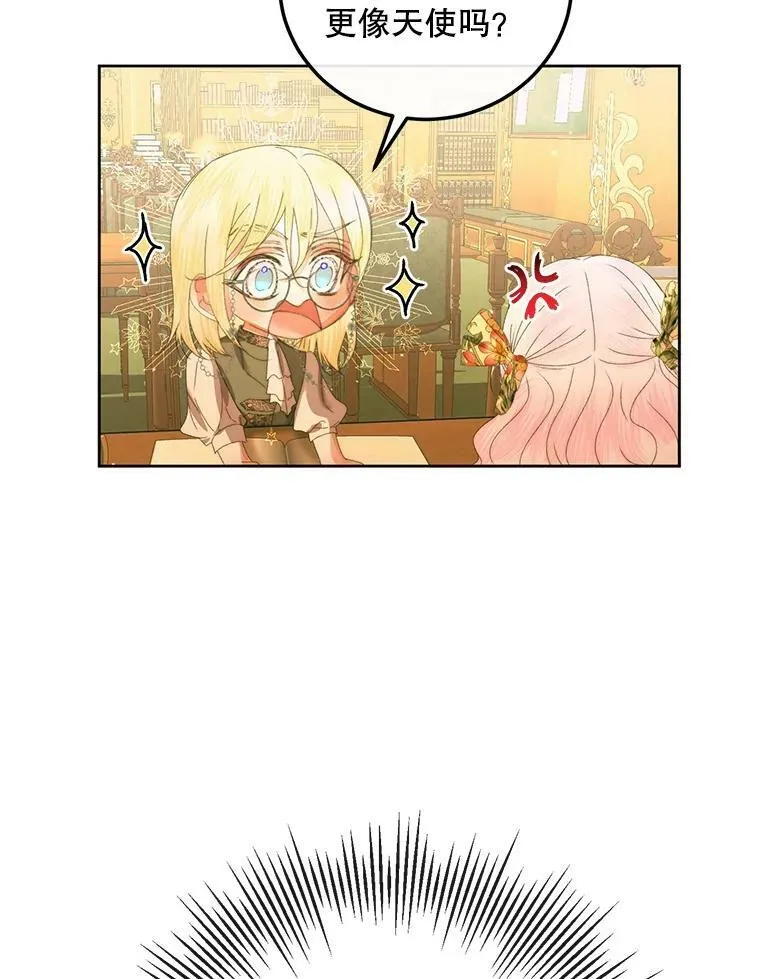 63.神秘的盒子105