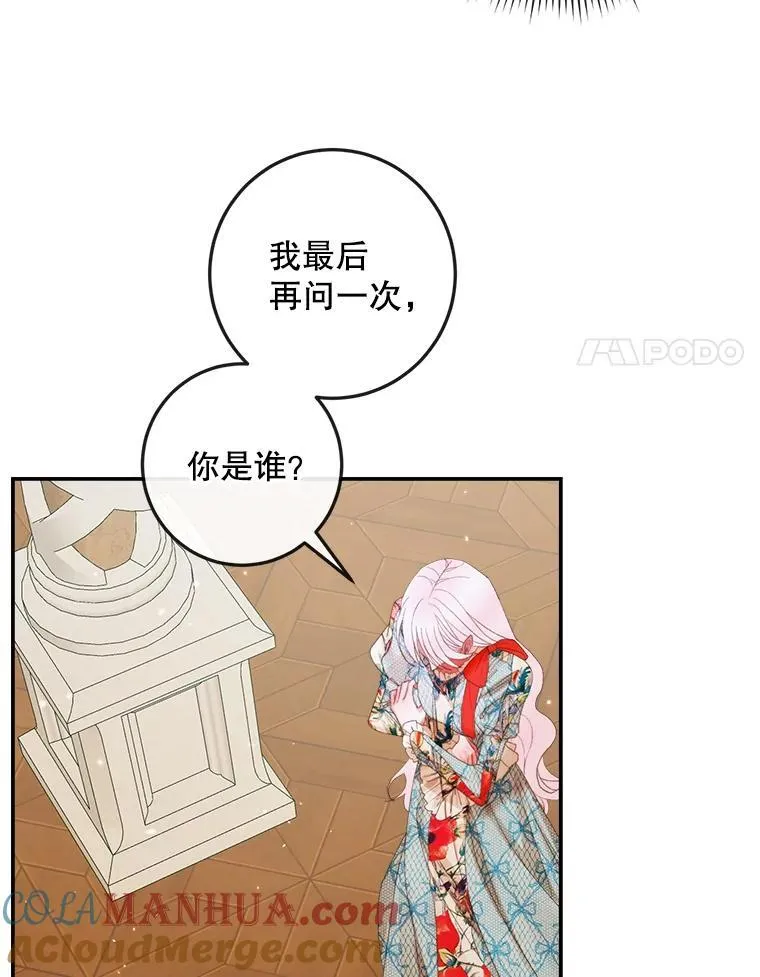 89.挣脱枷锁24