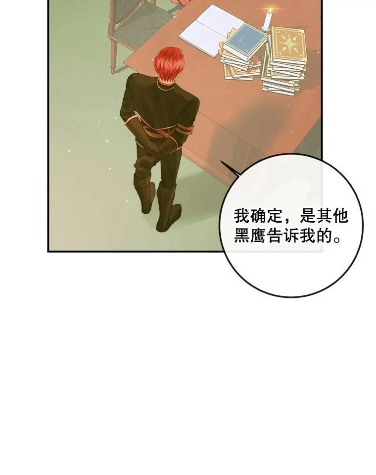 78.失踪9