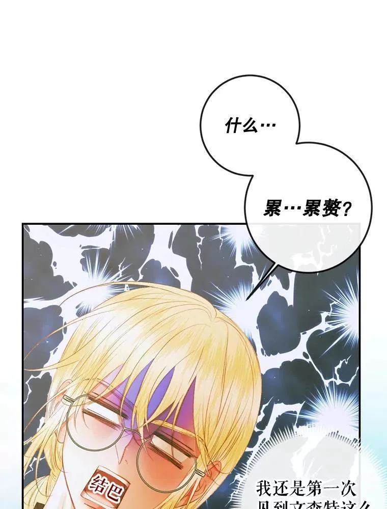 78.失踪101