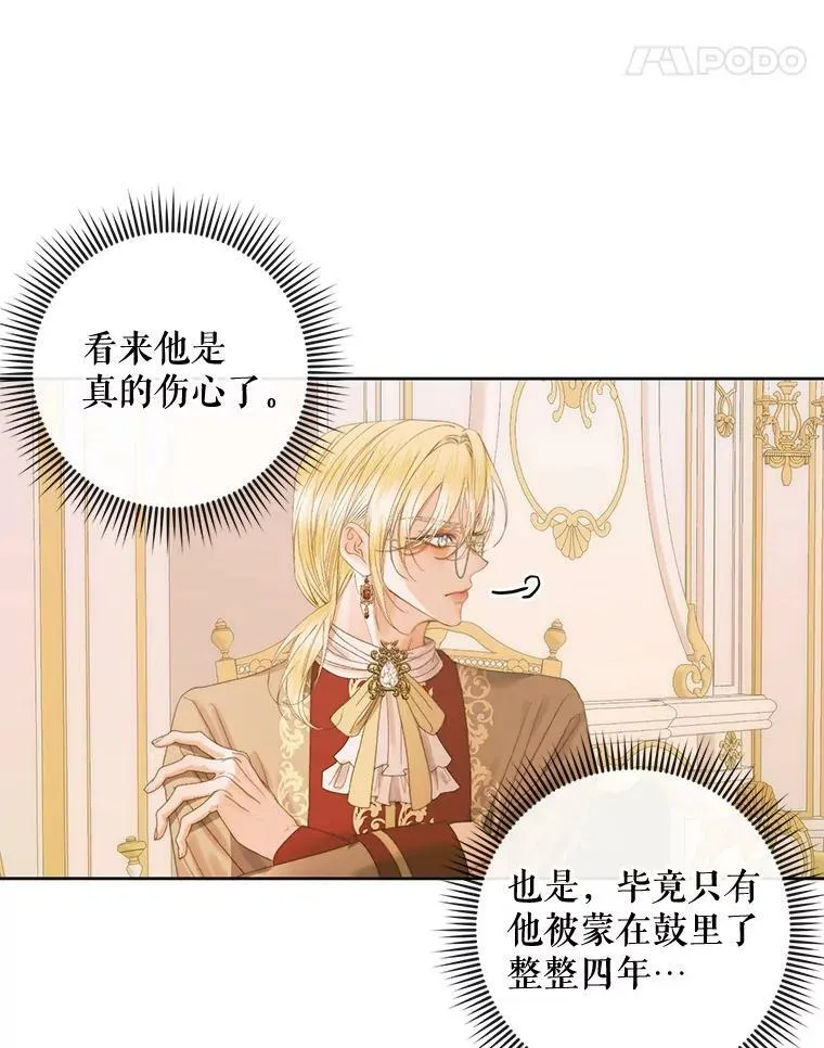 76.黎明之歌30