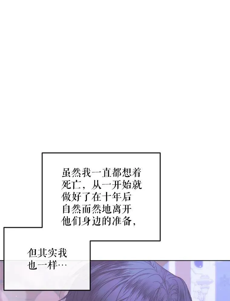 71.想要活着88