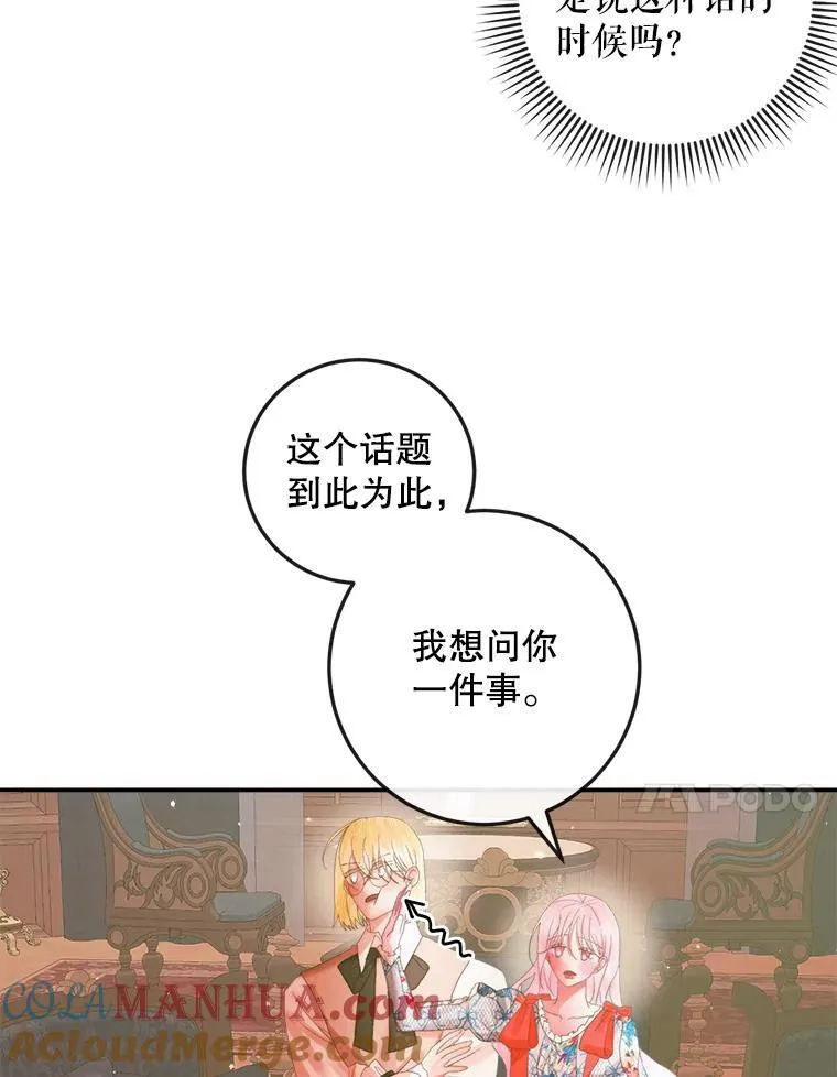 98.白衣入夜32