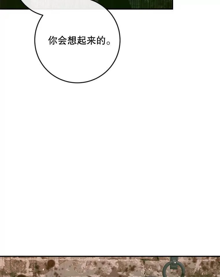98.白衣入夜86