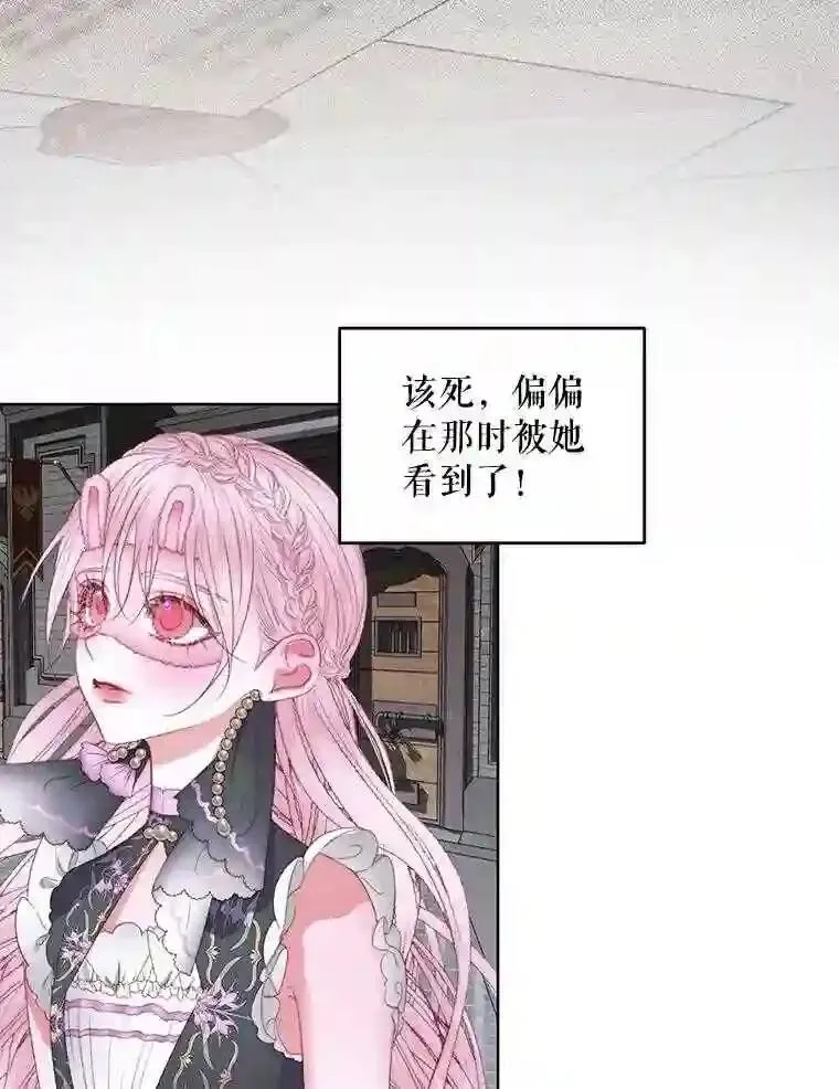 29.文森特的秘密32