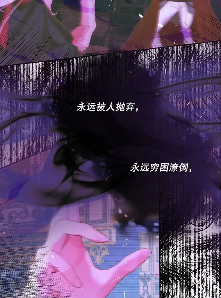 75.惩罚皇帝77