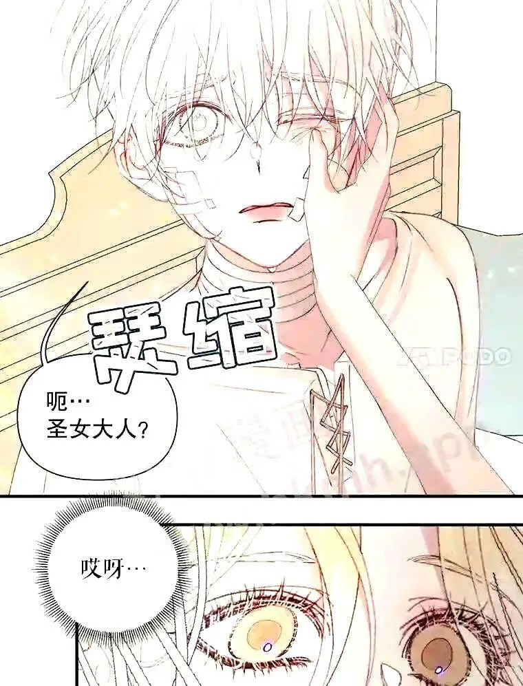 39.柔弱的少年58