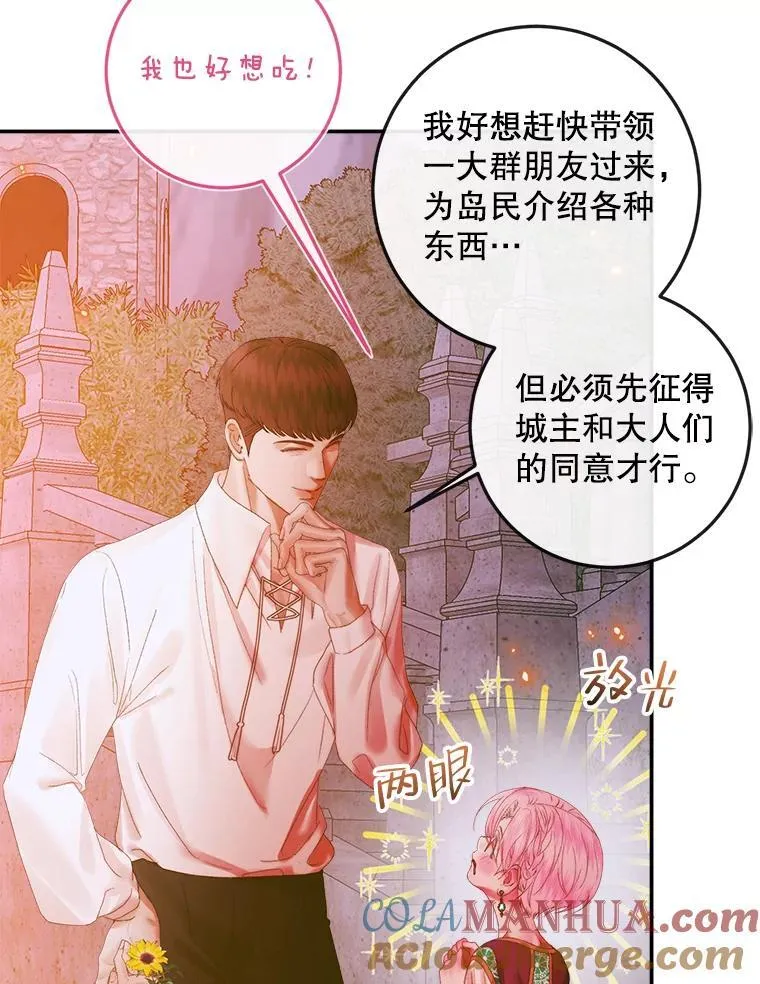94.自取灭亡32
