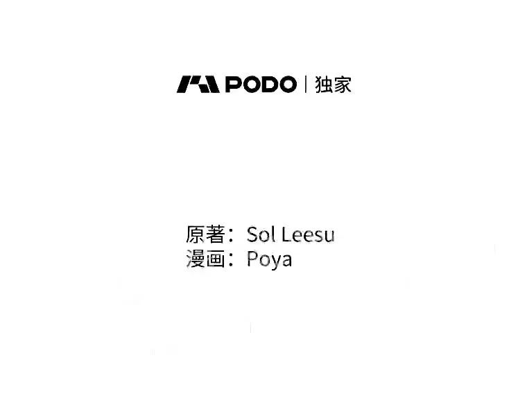 37.未来的夫人1
