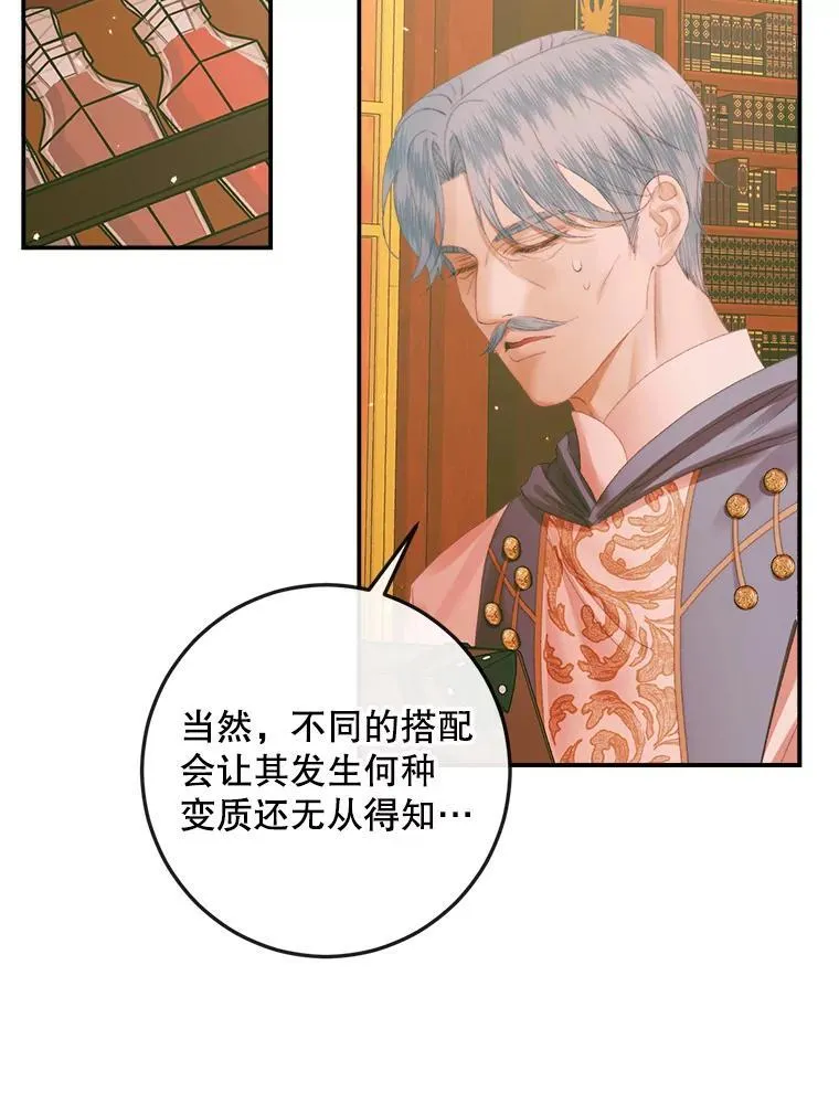 98.白衣入夜110