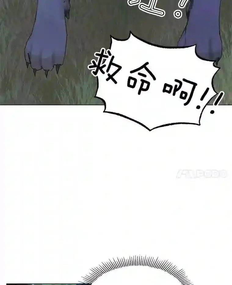 26.陷入危险59