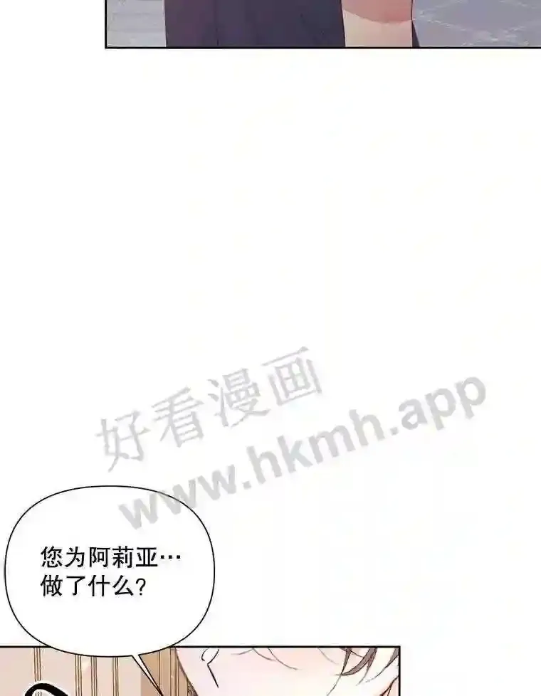 44.秘密53