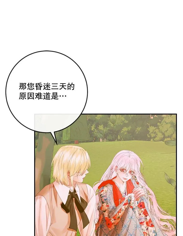 93.梦中的村庄67