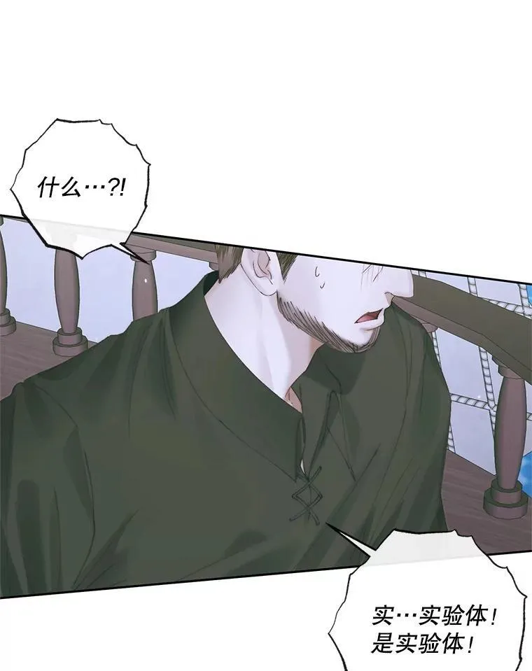 84.夺船（4）17