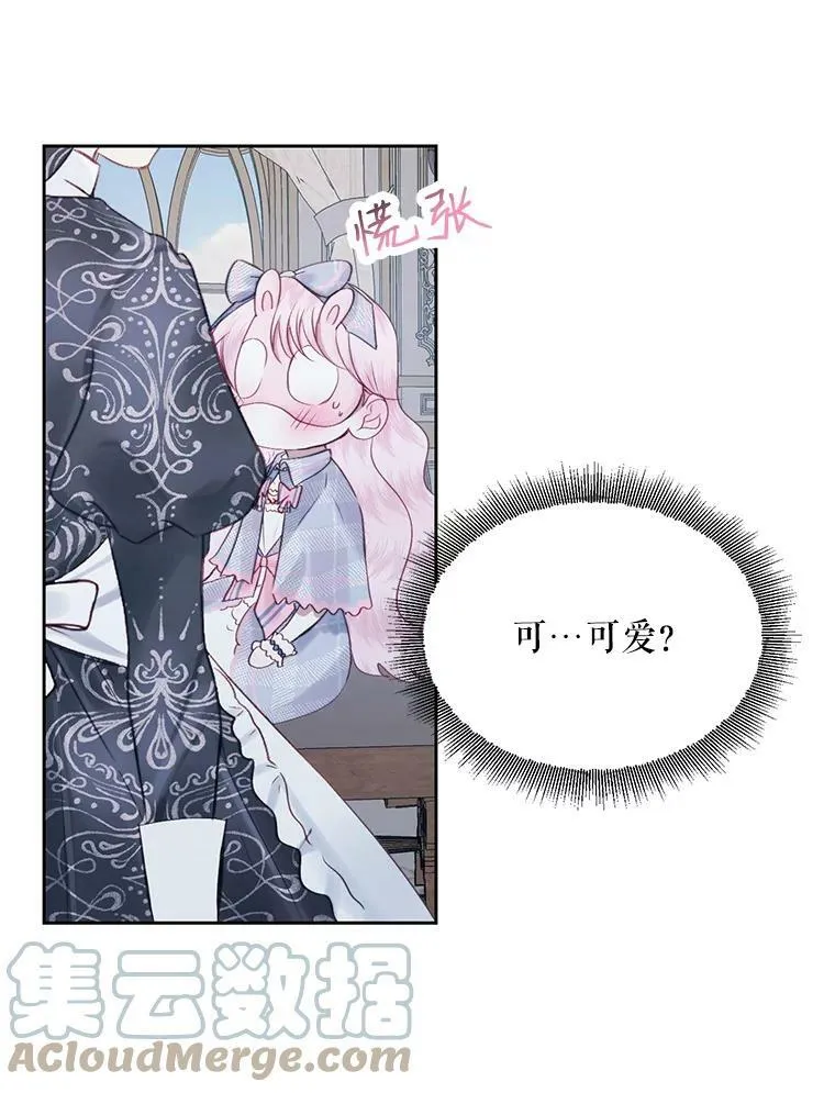 7.出门准备84