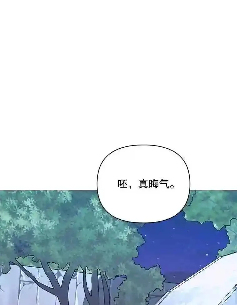 26.陷入危险42