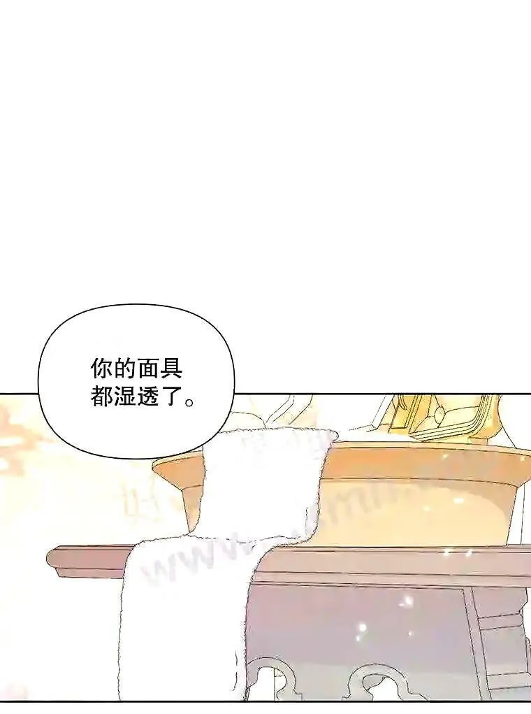 37.未来的夫人69
