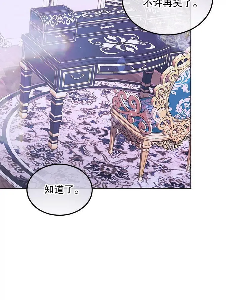 55.摇篮曲79