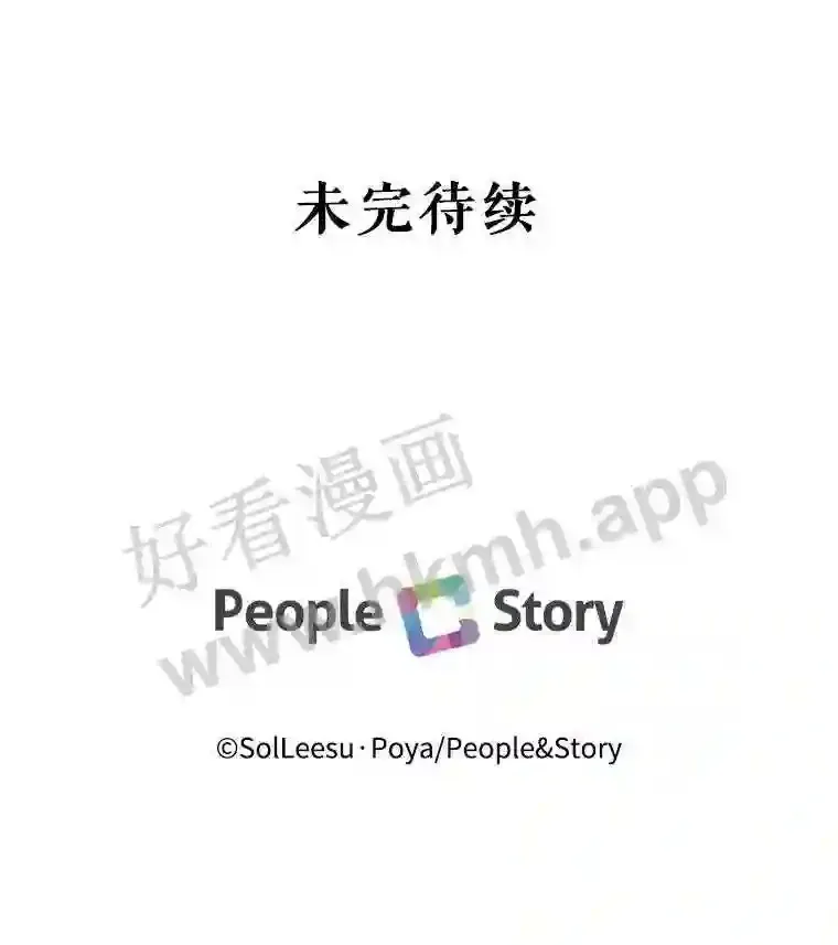 47.恶魔的恶意100