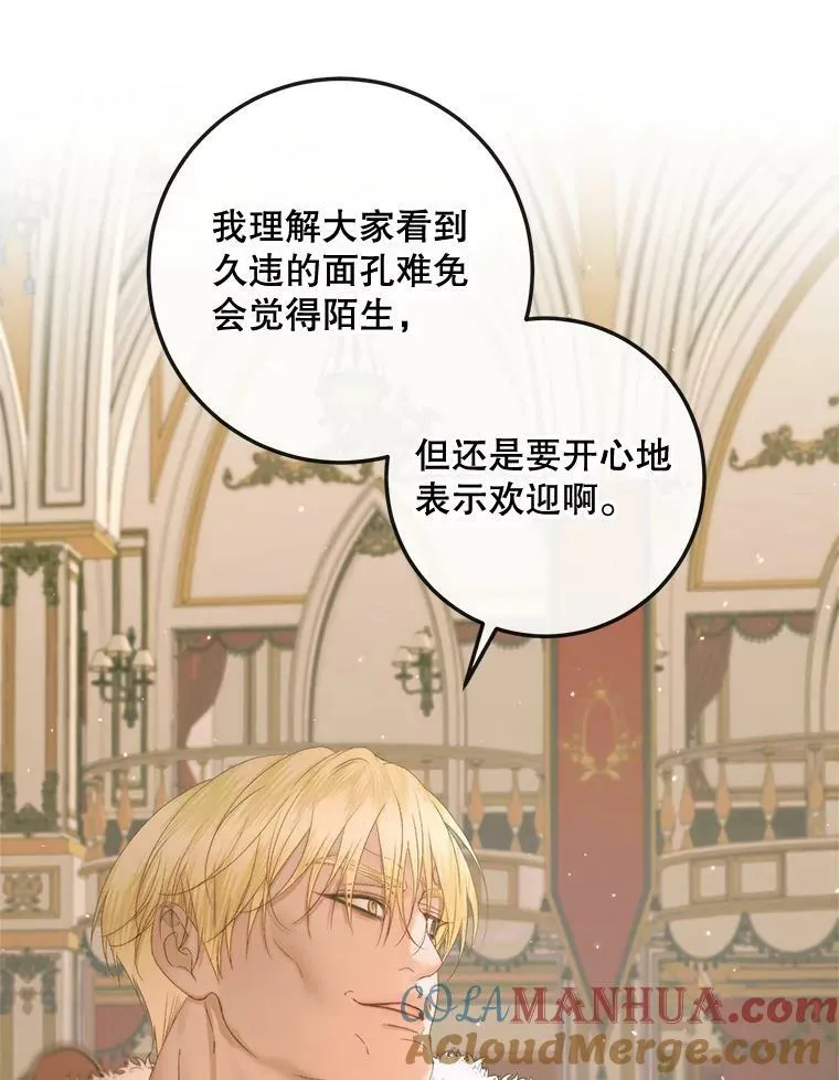 67.饲养室12
