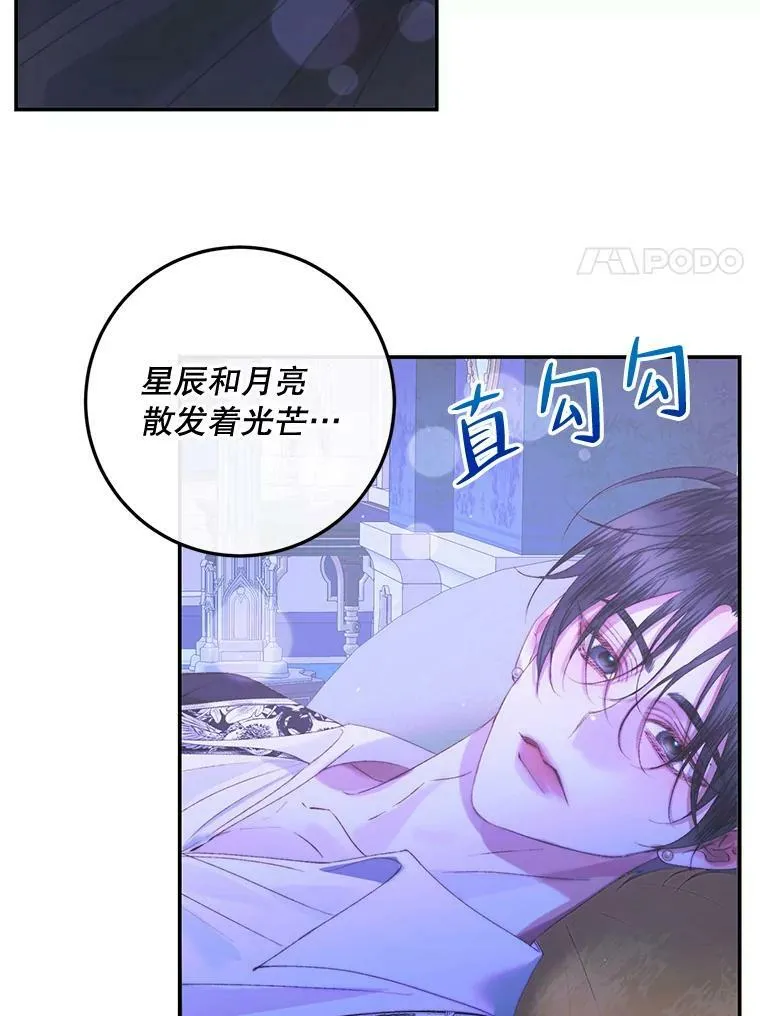 72.奇怪的噩梦65
