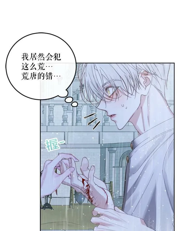 62.浮出水面的真相47