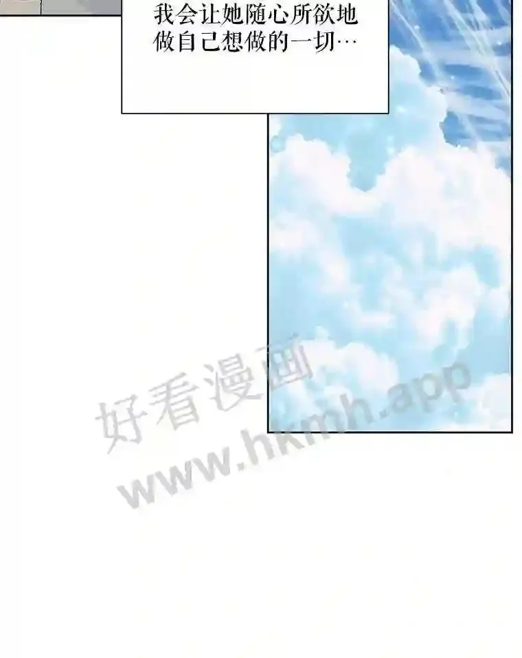 47.恶魔的恶意15
