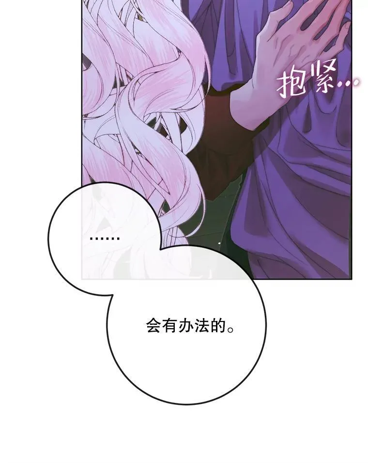 84.夺船（4）95