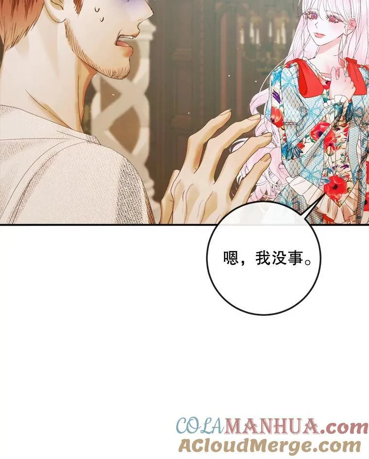 89.挣脱枷锁72