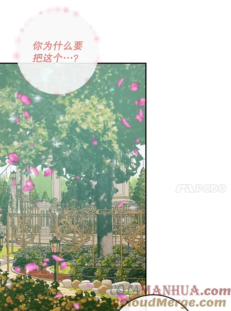 92.天使大人96