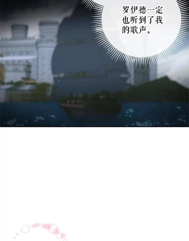 83.夺船（3）61